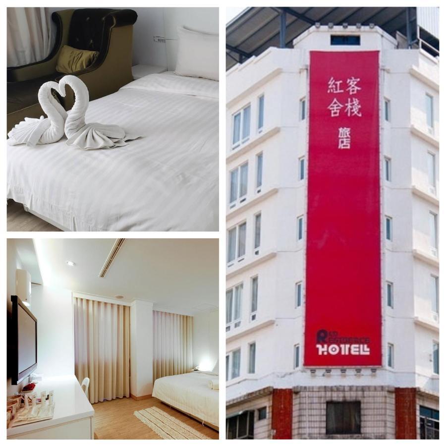 Red Residence Hotel Kaohsiung Exteriör bild