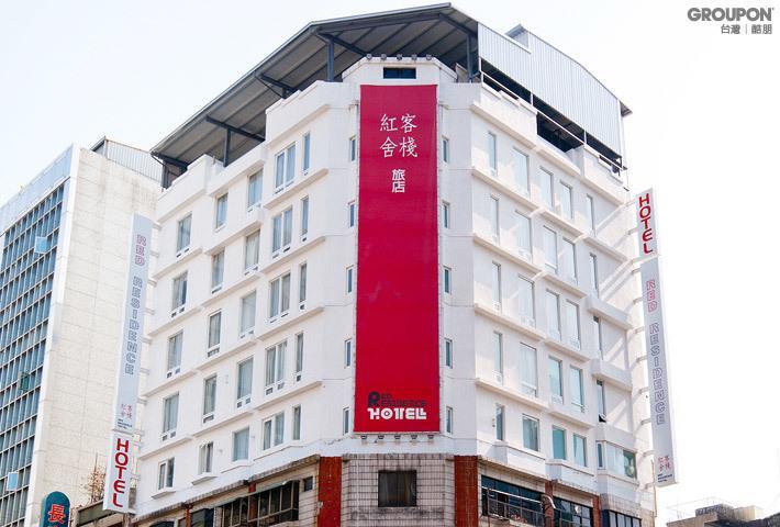Red Residence Hotel Kaohsiung Exteriör bild
